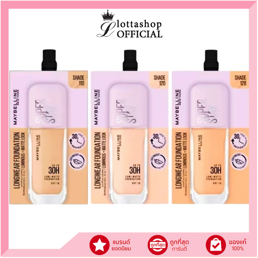🔥แท้/ดีลสุดคุ้ม/ไลฟ์ทุกวัน🔥(1ซอง) Maybelline New York Super Stay Lumi Matte Foundation 5ml (M)