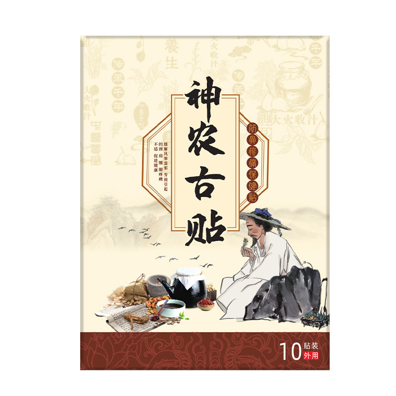 เสินหนง สติกเกอร์โบราณคอไหล่เอวขาสติกเกอร์กระดูกสันหลังส่วนคอมือเท้า ที่สุดเฮเซีย ครีมสติกเกอร์เข่าข
