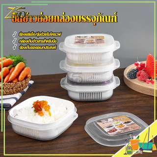 กล่องเก็บอาหารตู้เย็น ชิ้นข้าวย่อยกล่องบรรจุภัณฑ์ แช่แข็งอุ่นเตาอบไมโครเวฟกล่องเก็บ ภาชนะบรรจุบรรจุภัณฑ์ย่อยแช่แข็ง