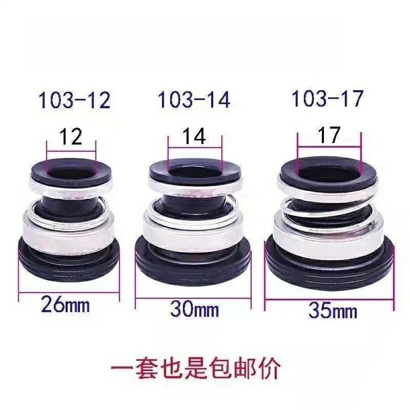 103 Series Self-priming ปั๊มน้ําซีลปั๊มน้ําแหวนปิดผนึก Jet ปั๊มแรงดัน Mechanical Sealing Graphene เซรามิคเพลา