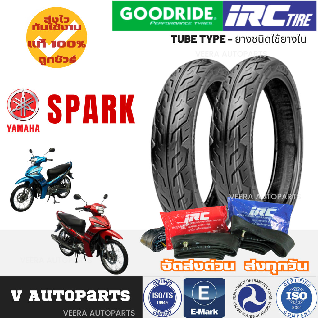 ยางนอกใหม่มือ1 ปี2025 ยางมอเตอร์ไซค์ยามาฮ่าสปาร์ค YAMAHA SPARK ราคาถูก ขอบ17 ส่งไว กู๊ดไรด์ IRCทนทาน