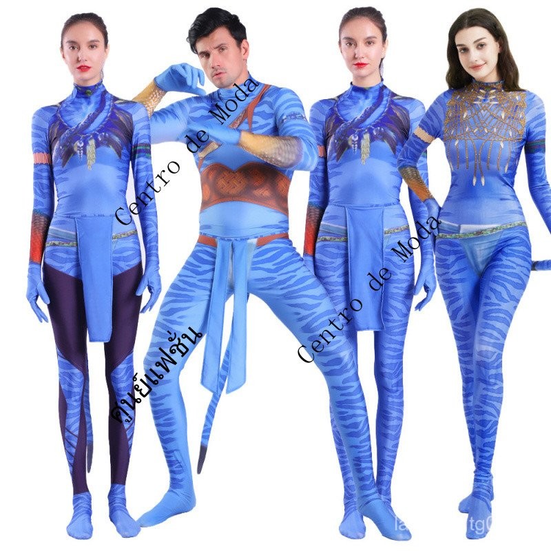 ชุดบัตเติลซูอิตจากอนิเมะ Avatar 3 สำหรับผู้ใหญ่และเด็ก ใช้ในการเล่นหรืองานปาร์ตี้
