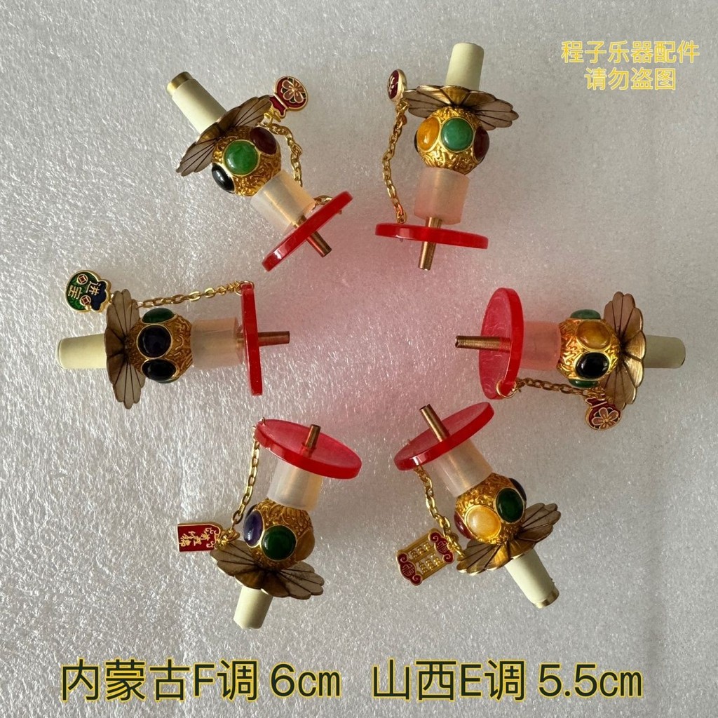 ลิงซูโอน่ารอสําหรับโรร์มองโกเลียใน Suona F Suona gourd ESuona ลิงรอสําหรับ roar มองโกเลียใน Shanxi F