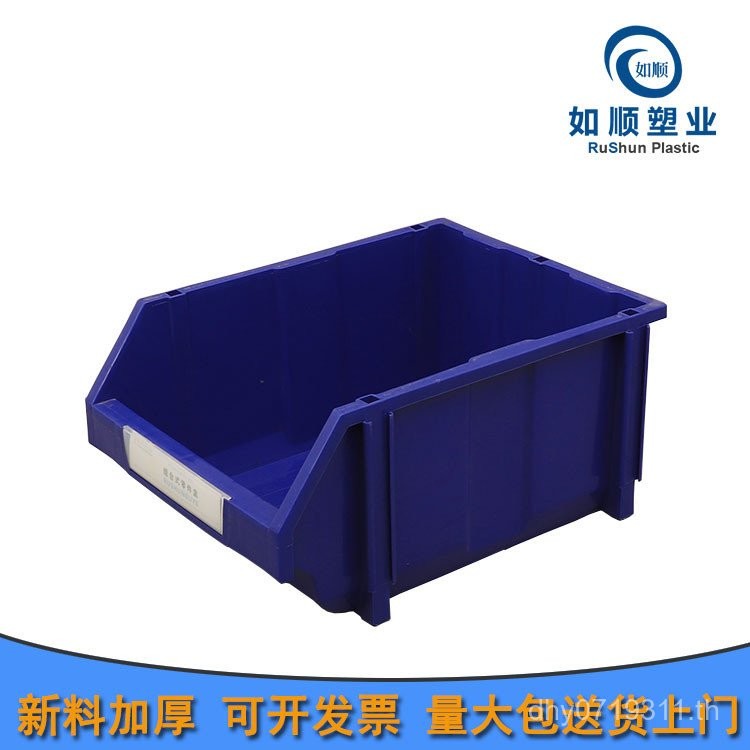 วัสดุกล่องการจําแนกพลาสติกรวมชิ้นส่วนอุตสาหกรรมพลาสติกกล่องเครื่องมือกล่องชิ้นส่วน Rushun กล่องส่วนป