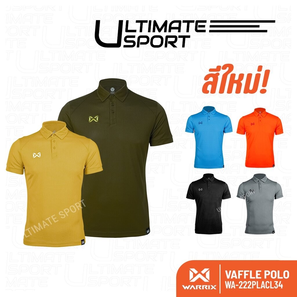 ใหม่! Warrix เสื้อโปโลวอริกซ์ เสื้อวาริกซ์ ใส่ทำงาน ใส่สบาย ไม่ต้องรีด รุ่น WA-222PLACL34 สีฟ้า,ส้ม