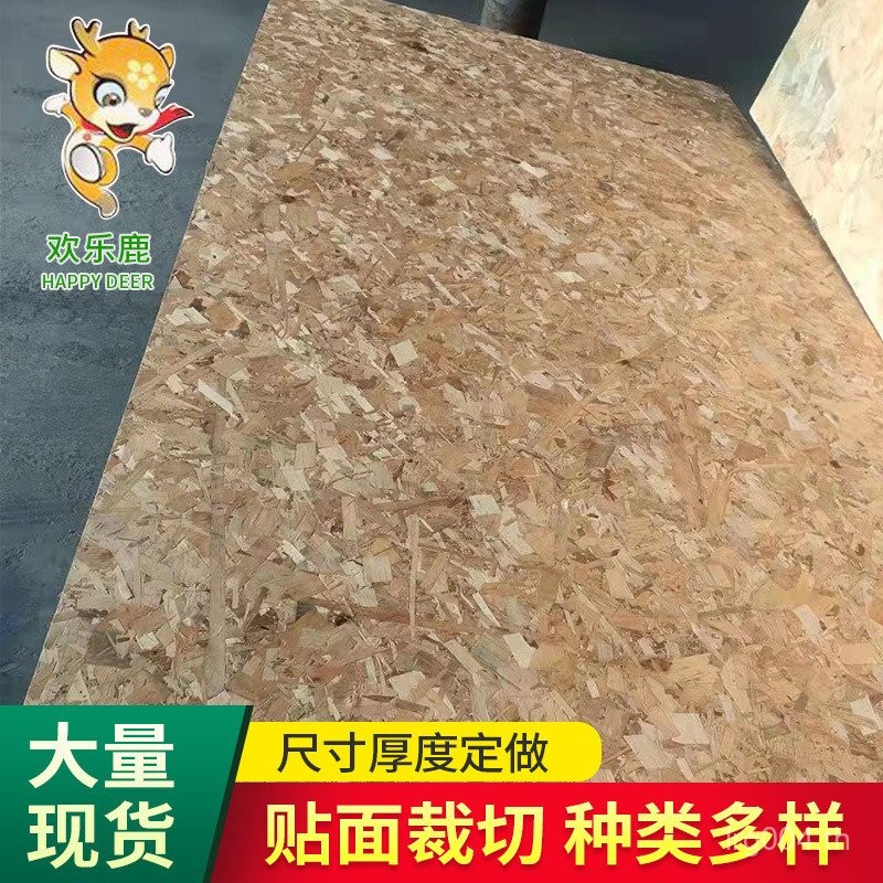 ก่อสร้างสนยูคาลิปตัสปลอดฟอร์มาลดีไฮด์ OSB Euro Pine Board กระดานสเก็ตทิศทางบรรจุภัณฑ์เฟอร์นิเจอร์เฟอ