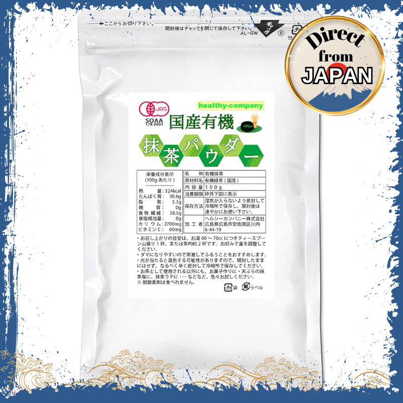 Kyoto Uji Matcha Powder 80g – Premium Japanese Matcha, Made in Japan