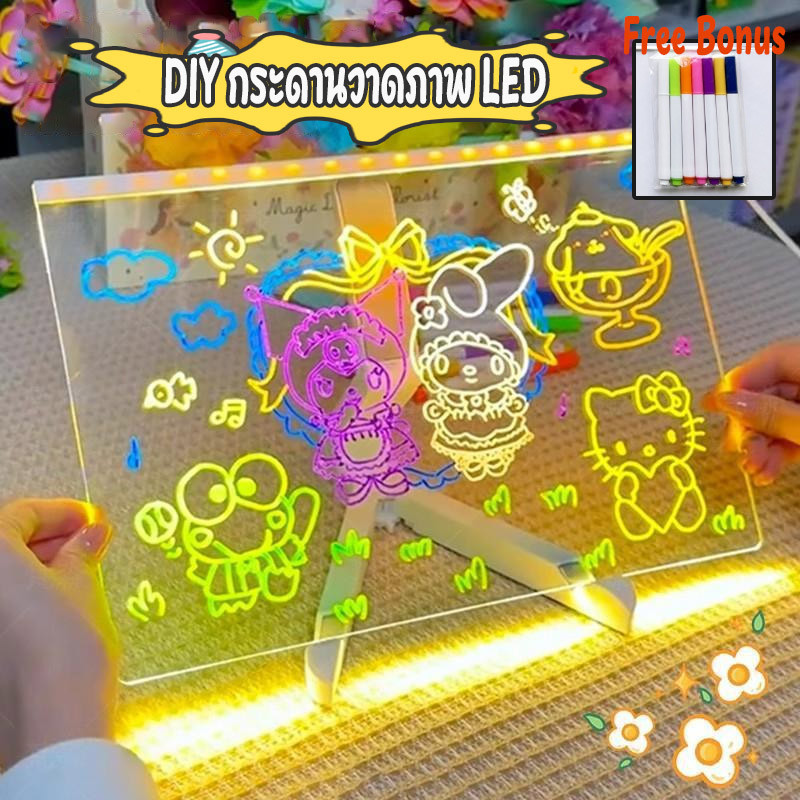 DIY แผ่นเรืองแสง LED กระดานวาดภาพ กระดานวาดภาพเด็ก กระดานเขียนลบได้ กระดานวาดรูปกราฟิตี้ สําหรับเด็ก