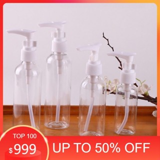 5 ขวด ขวดปั๊มเปล่า พลาสติก ขวด ใส่ครีม ขวดปั้ม โลชั่น แชมพู …