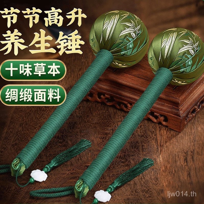 นวดของขวัญที่มีประโยชน์ค้อนฟรีเอวกลับกลุ่มซื้อไหล่คอเพิ่มขึ้นแม่เทศกาลไม้วอร์มวูดวันเกิดสํานักงาน MM