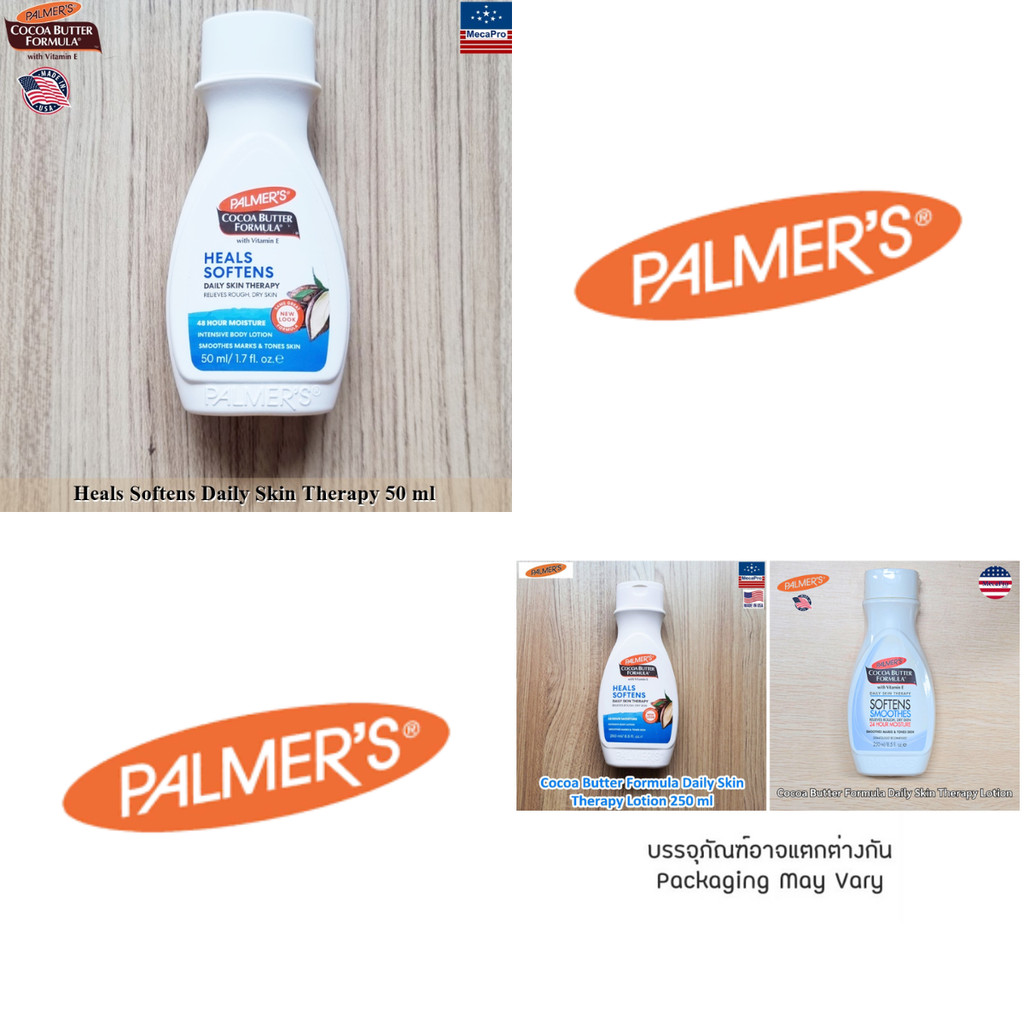 Palmer's® Cocoa Butter Formula Daily Skin Therapy Lotion โลชั่น กลิ่นโกโก้บัตเตอร์