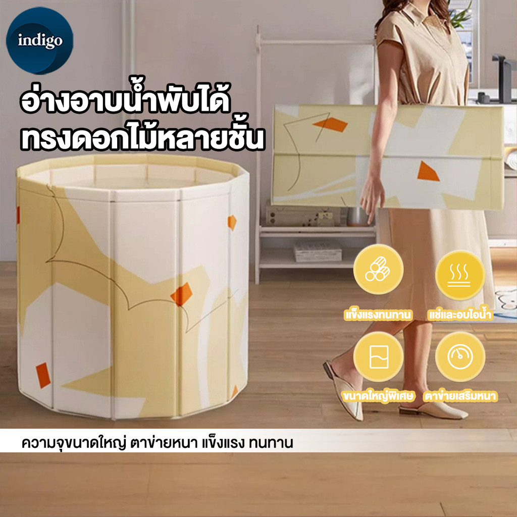 อ่างอาบน้ำ อ่างพับเก็บได้ อ่างอาบน้ำเด็ก อ่างอาบน้ำสปา กางออก 1 วินาทีไม่ต้องติดตั้ง ผนังถังหนาขึ้น10ชั้น อ่างแช่และนึ่ง