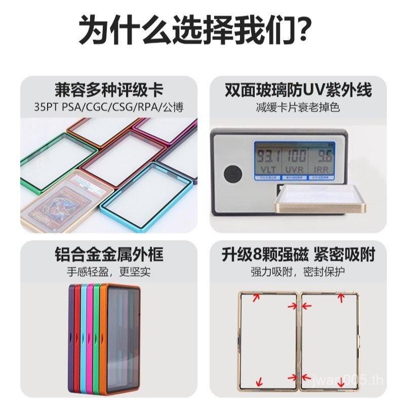 Psa เคสป้องกัน bgs130 cgc Grading Card เฉพาะโลหะ Anti-Ultraviolet เคสป้องกันแม่เหล็กรวมทุกอย่างป้องก