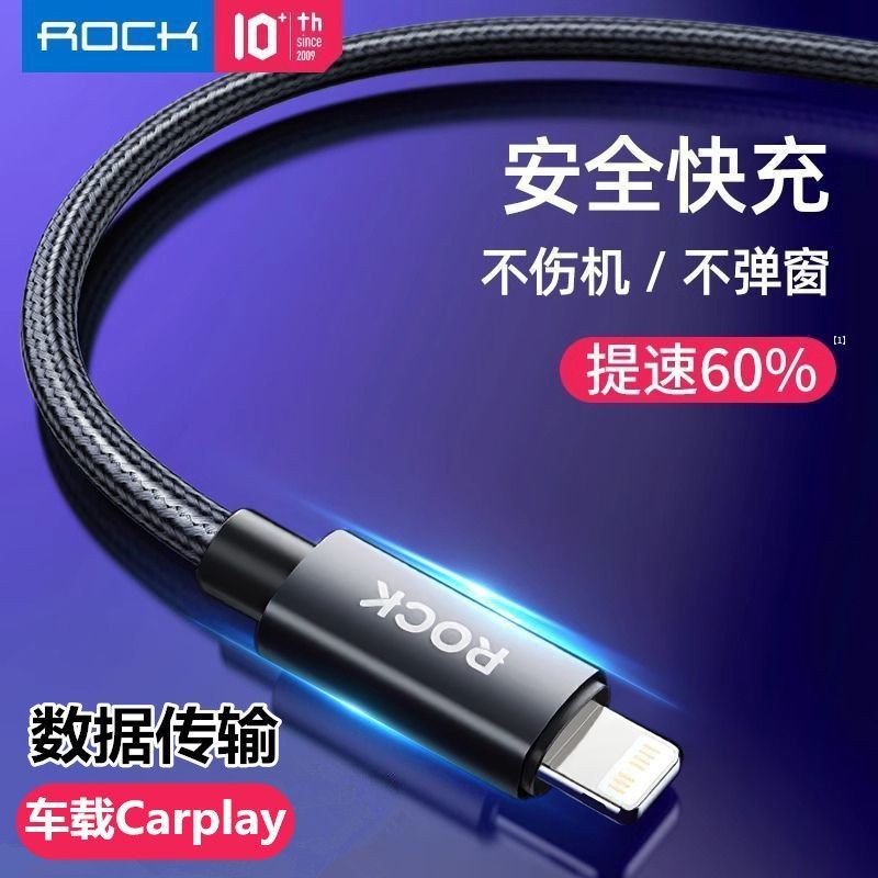 R ROCK Carplay สายชาร์จ PD Fast CHARGING ROCK Car Car Carplay สายชาร์จ PD Fast สายชาร์จเหมาะสําหรับ 
