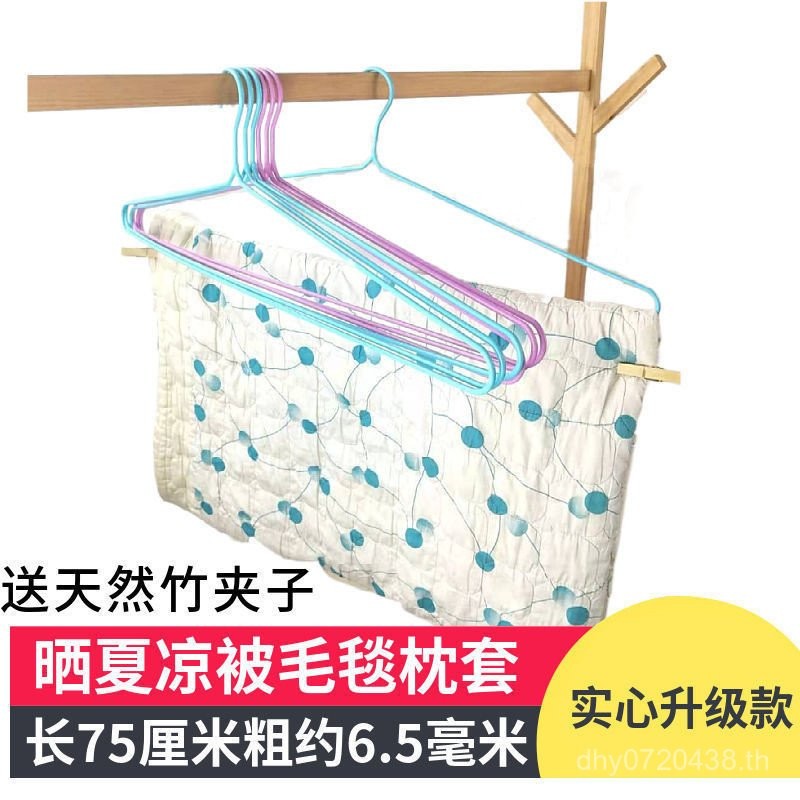 ผ้านวมแห้งแข็งผ้าปูที่นอนเบาะแจ็คเก็ตขนาดใหญ่พิเศษผู้ใหญ่เสื้อผ้าแขวนจัดส่งฟรีเย็นไม้แขวนเสื้อตัวหนา