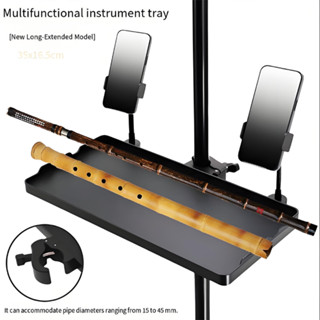 ใหม่สแน็ปออกแบบถาดการ์ดเสียงน้ําหนักเบา350*165มม,ถาดเครื่องม…