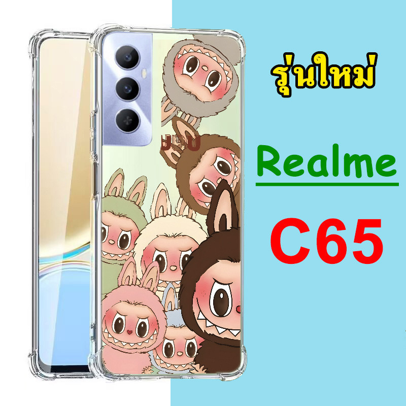 รุ่นใหม่ล่าสุด REALME C65 C67 พร้อมส่ง เคสกันกระแทก เคสนิ่ม เคสลายการ์ตูน น่ารัก TP 029