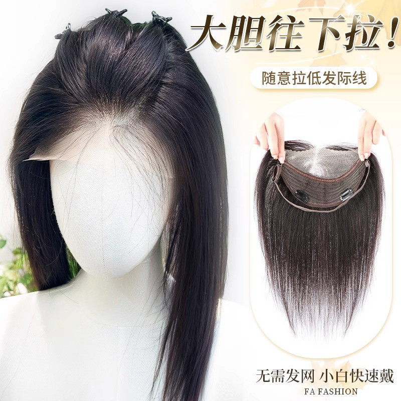 [1600คอลเลกชันคน]ลูกไม้สุทธิไม่จําเป็นต้องสวมใส่ผมสุทธิวิกผมหญิงชิ้นหัวเพิ่มปริมาณผมหน้าผากจริงผมเคร