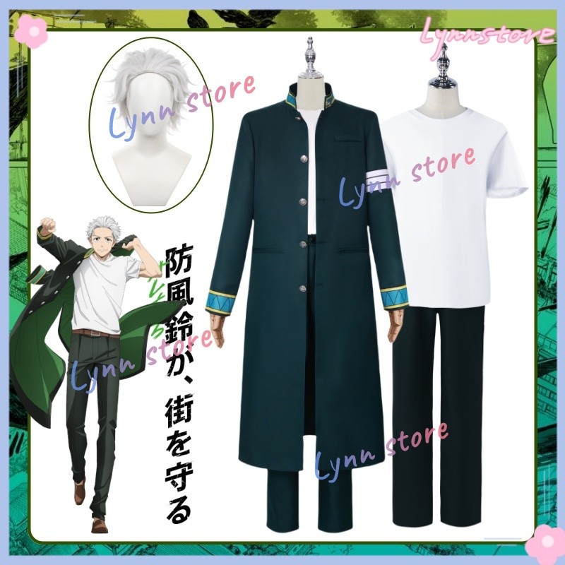 Wind BREAKER HAYATO SUO HARUKA SAKURA Cosplay เครื่องแต่งกายวิกผมชุด KYOTARO SUGISHA AKIHIKO NIREI ค