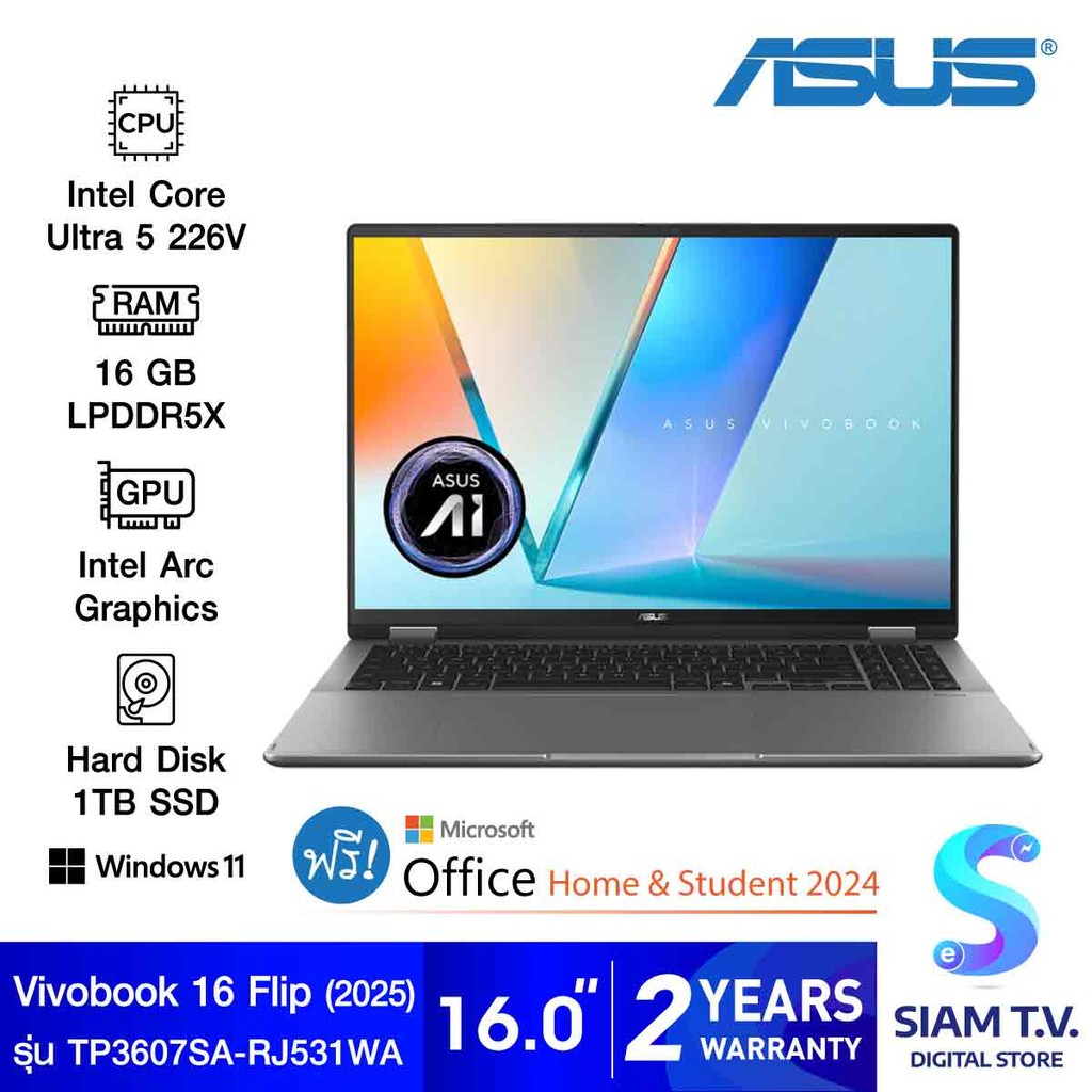 NOTEBOOK 2 IN 1 (โน้ตบุ๊คแบบฝาพับ 360 องศา) ASUS VIVOBOOK 16 FLIP TP3607SA-RJ531WA โดย สยามทีวี by S