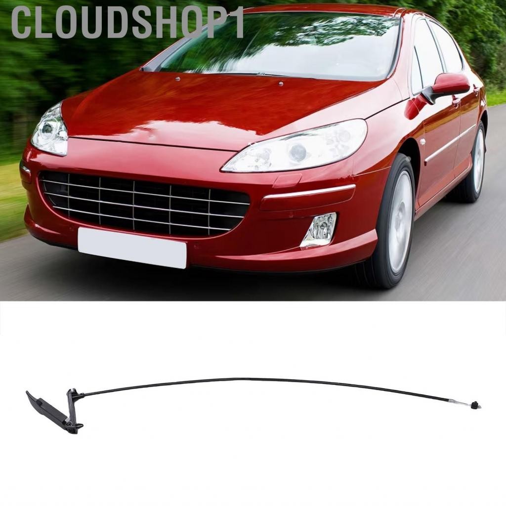 Cloudshop1 CloudShop1-th yduupxe ฮูดปล่อยสายเคเบิลการควบคุมฝากระโปรงหน้าสำหรับ C4 CACTUS C5 MK III C