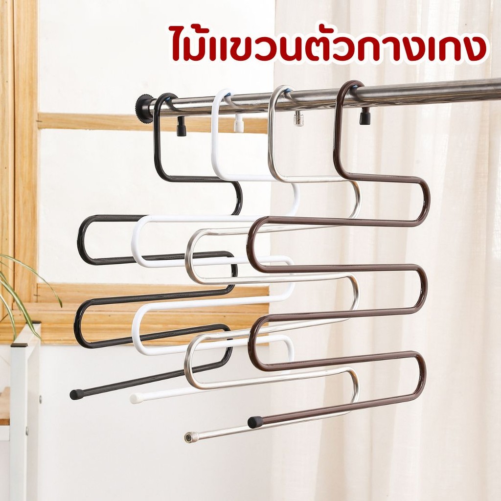 ไม้แขวนตัว S ไซส์ใหญ่ แขวนกางเกง ไม้แขวนกางเกง #F-0019