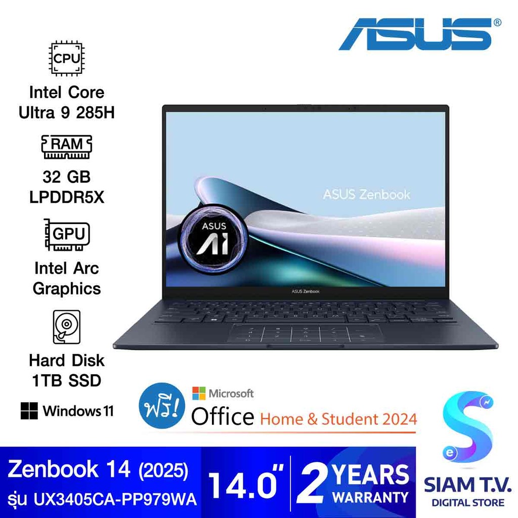 NOTEBOOK (โน้ตบุ๊ค) ASUS ZENBOOK 14 UX3405CA-PP979WA (PONDER BLUE) โดย สยามทีวี by Siam T.V.
