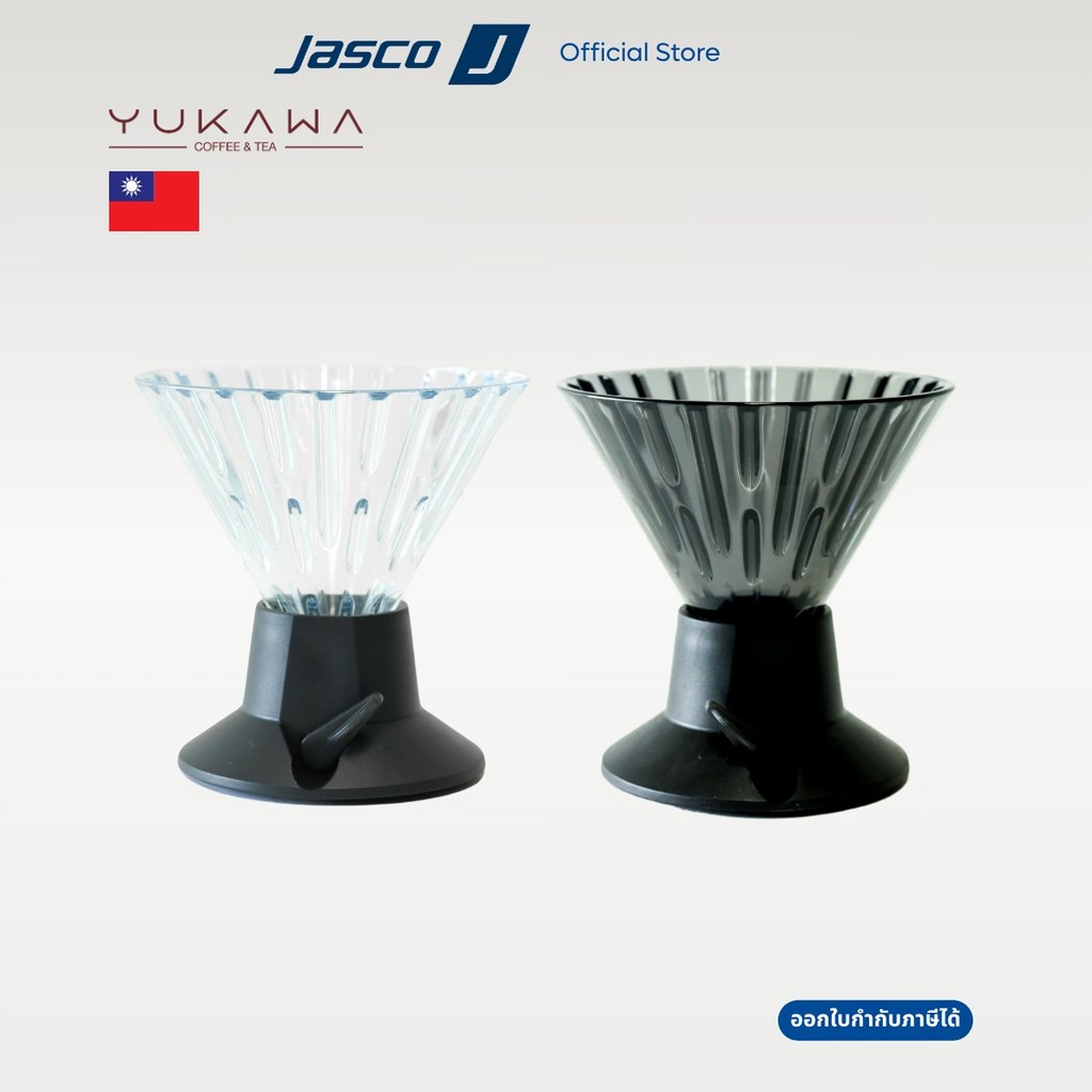 YUKAWA ดริปเปอร์สำหรับการชงแบบดริปและแช่ Pour over & Immersion Dripper J collection