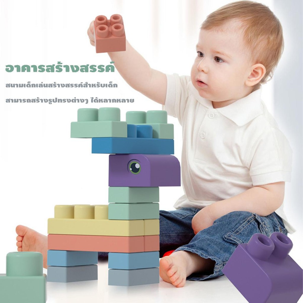 (พร้อมส่ง) บล็อคตัวต่อ 60/50/20pcs ตัวต่อ บล็อกซิลิโคน ของเล่นตัวต่อยางนุ่มสำหรับเด็ก ของขวัญ - รูปที่ 6