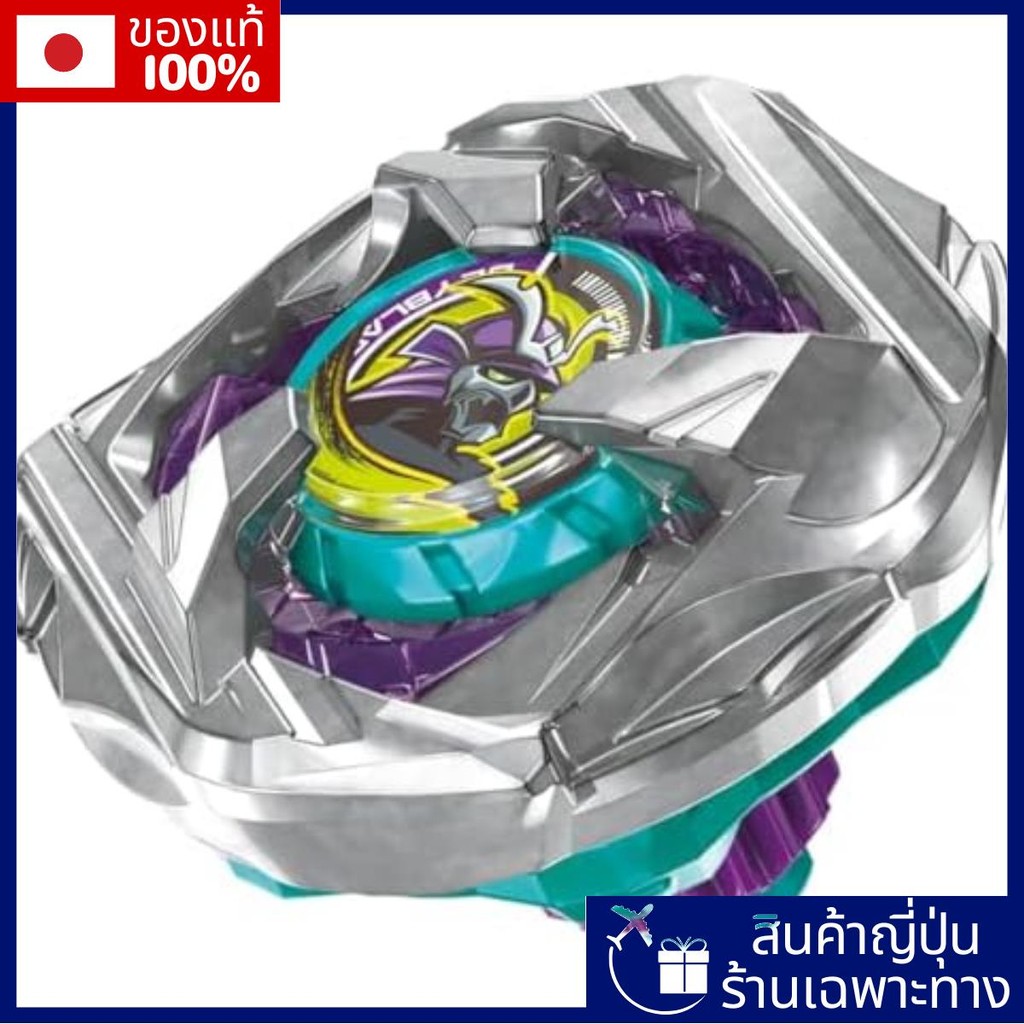 Beyblade x BX-45 Booster Samurai Calibur 6-70m Takara Tomy【Direct from Japan】