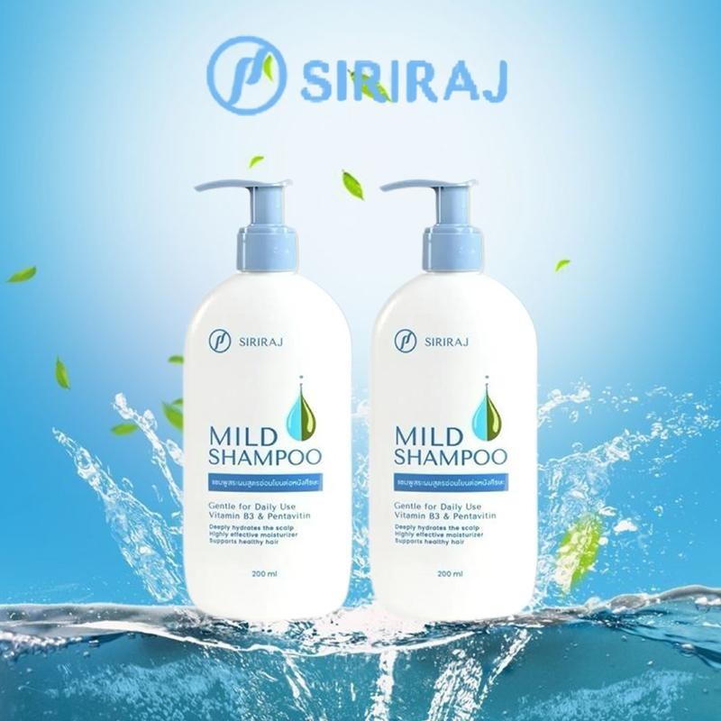 ซื้อ 1 แถม 1 แชมพูสูตรอ่อนโยน Siriraj ลดผมร่วง สูตรอ่อนโยน ลดอาการคันหนังศีรษะ แชมพูสูตรอ่อนโยน ปราศจากซิลิโคน แชมพ