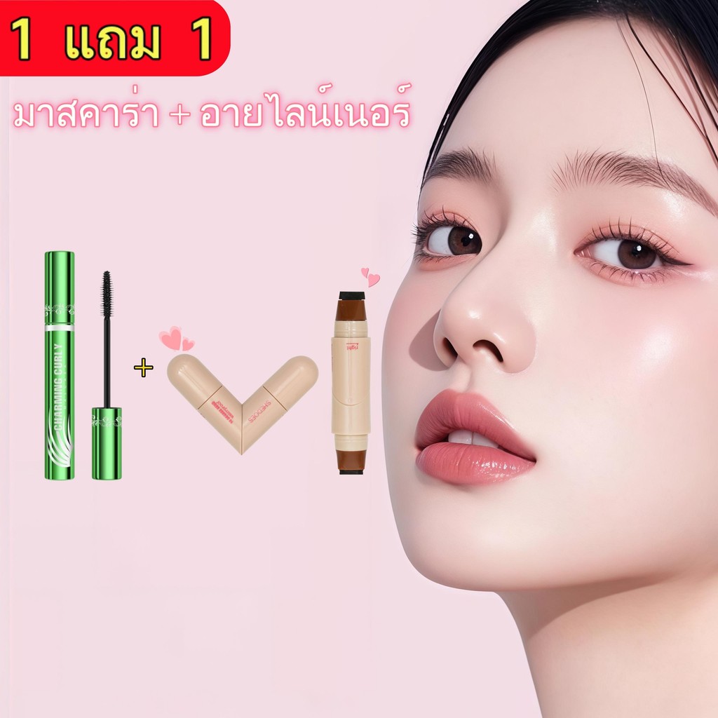 ( 1 แถม 1 ) มาสคาร่า+อายไลน์เนอร์ ปากกาตราอายไลเนอร์ แบบบูรณาการ แม่นยำ ติดทนนาน กันรอยเปื้อน แห้งไว ปากกายางอายไลเนอร์