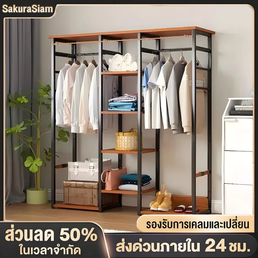 SKS ราวแขวนเสื้อผ้า พร้อมชั้นวางของ โครงเหล็ก60/90/120cmตู้เก็บผ้า สไตล์โมเดิร์น ราวแขวนเสื้อผ้าความจุขนาดใหญ่