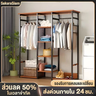 SKS ราวแขวนเสื้อผ้า พร้อมชั้นวางของ โครงเหล็ก60/90/120cmตู้เก็บผ้า สไตล์โมเดิร์น ราวแขวนเสื้อผ้าความจุขนาดใหญ่