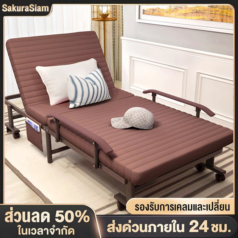 SKS เตียงนอนพับ 3.5/4 ฟุต เตียงนอนพับได้หลากหลายฟังก์ชั่น เตียงผู้สูงอายุ สามารถทำเป็นโซโฟนั่งได้  รับน้ำหนัก 300KG
