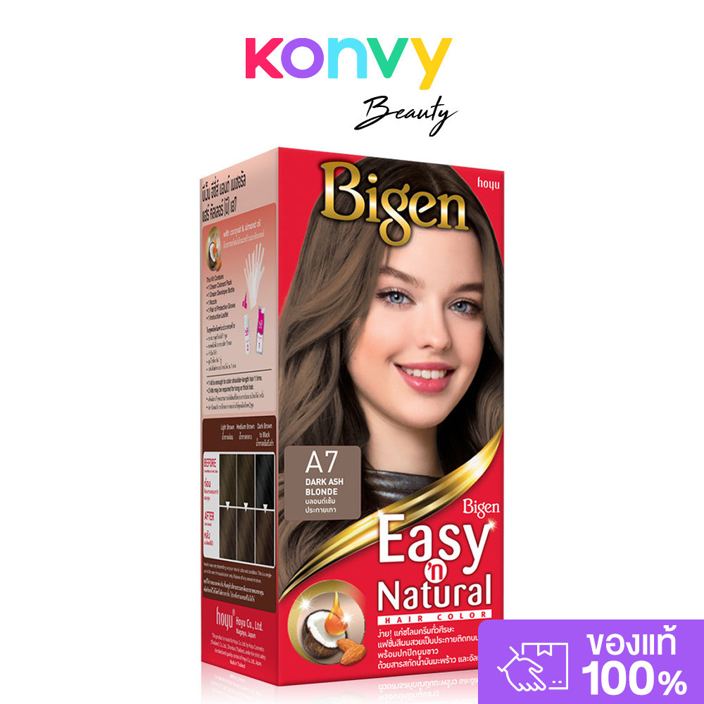 Bigen Easy'N 100g บีเง็น ผลิตภัณฑ์ทำสีผม.