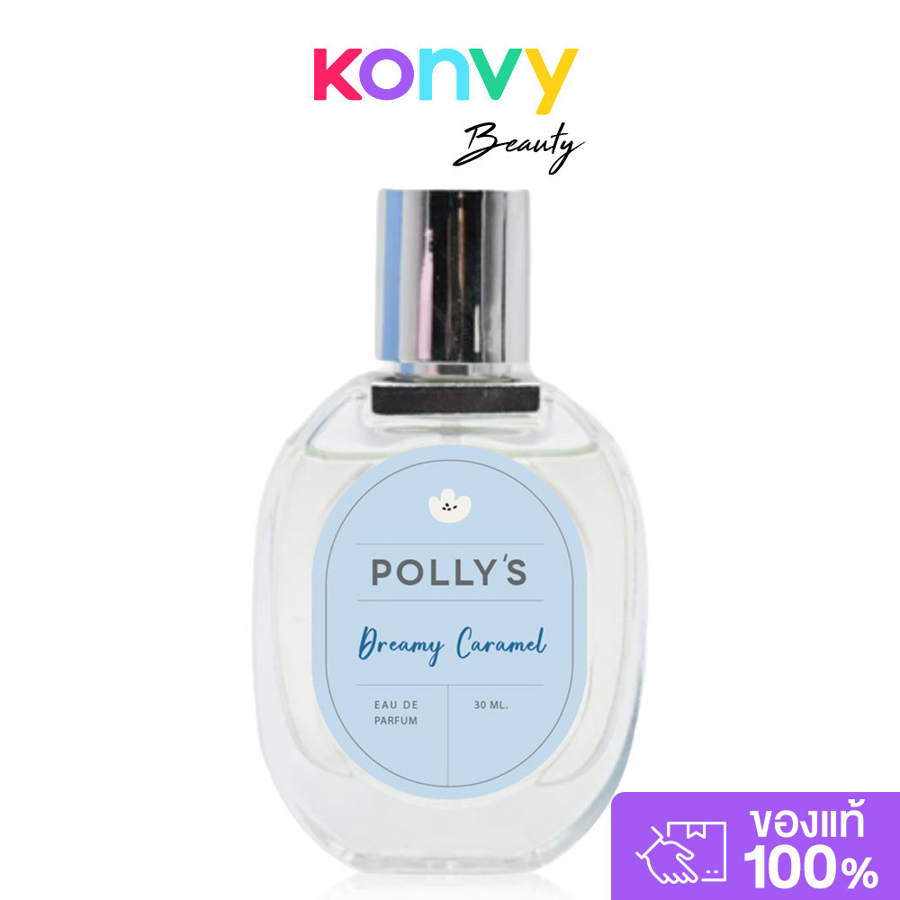 Polly’s Perfume EDP 30ml พอลลี่ส์ เพอร์ฟูม น้ำหอม.