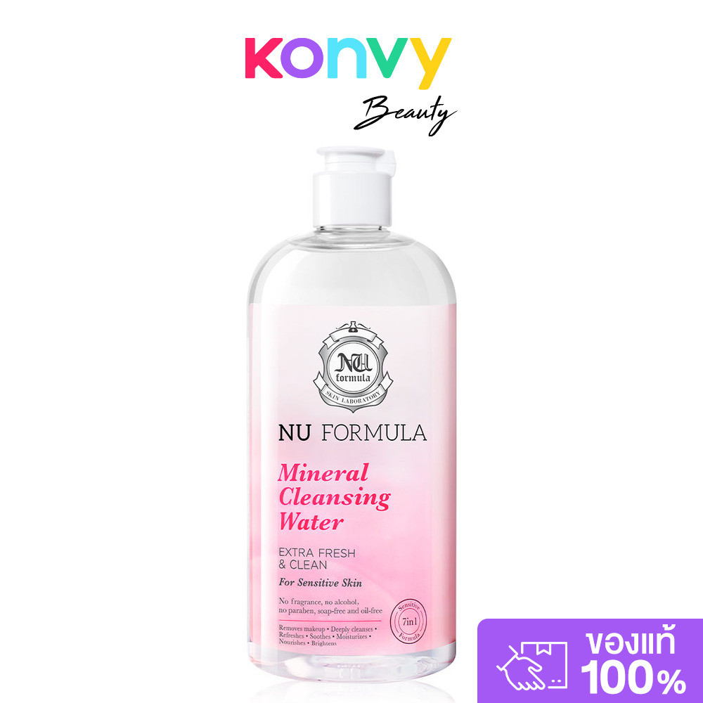 Nu Formula Mineral Cleansing Water For Sensitive Skin 510ml คลีนซิ่งวอเตอร์ นู ฟอร์มูล่า สูตรอ่อนโยน