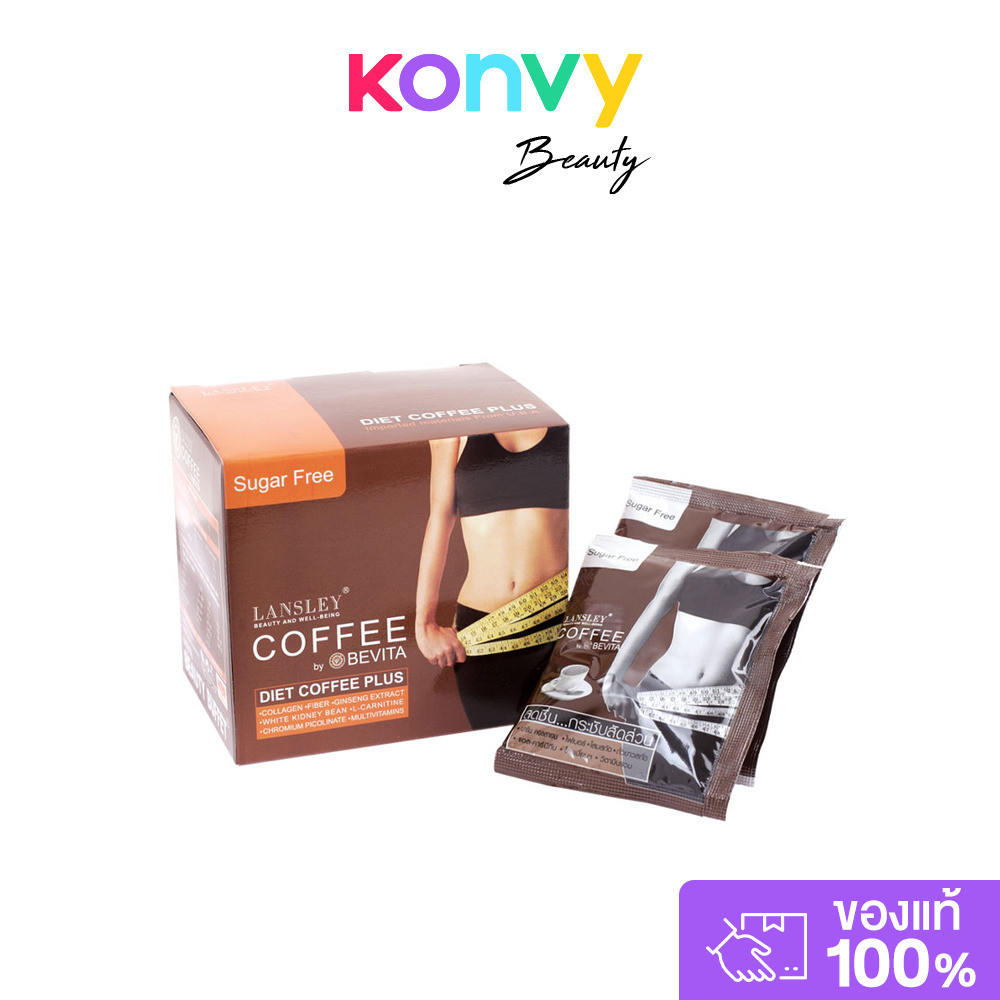Beauty Buffet Lansley Diet Coffee Plus [10pcs/Box] บิวตี้ บุฟเฟ่ต์ กาแฟปรุงพิเศษอาราบิก้า.