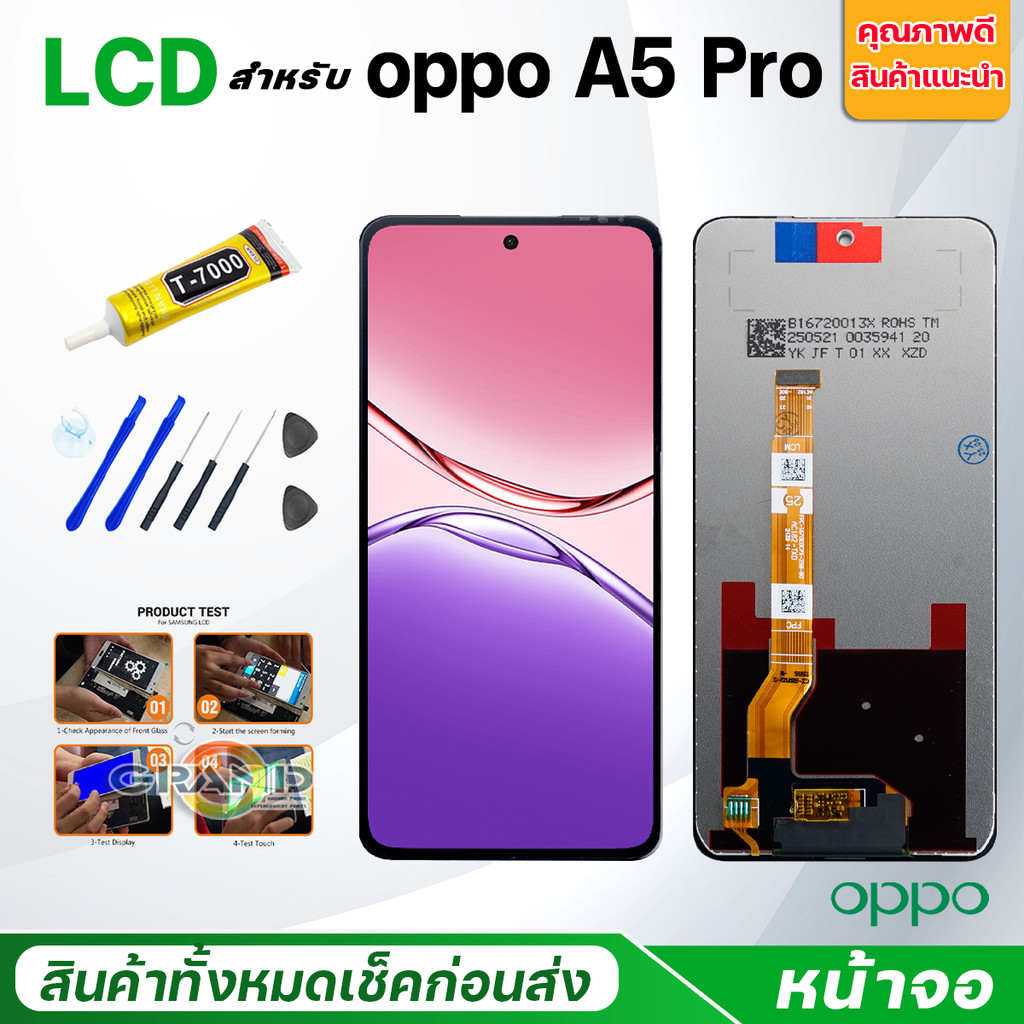 Lcd หน้าจอ oppo A5 Pro จอชุด จอ+ทัช Lcd Screen Display Touch oppo A5Pro/ออปโป้A5Pro