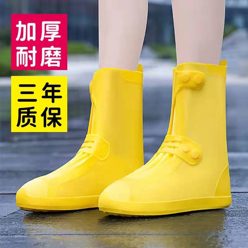 ถุงคลุมรองเท้ากันน้ำกันลื่น thumbnail 3