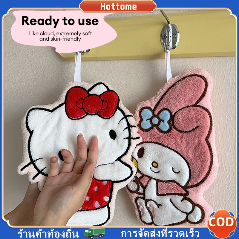 🔶ห้องน้ําแขวนผ้าเช็ดมือการ์ตูนสองชั้นหนาดูดซับซุปเปอร์นุ่มน่ารักไม่มีกลิ่น ปกเสื้อ ผ้าเช็ดมือแบบแขวน