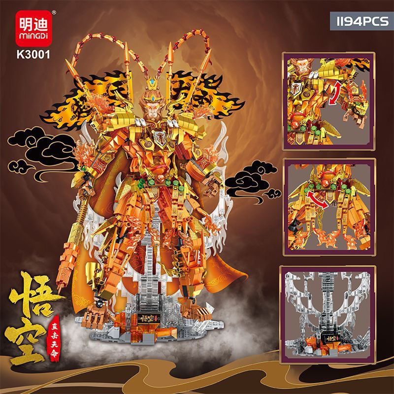 ใช้งานร่วมกับ LEGO Sun Wukong ของเล่นสไตล์จีนการศึกษาประกอบอาคารบล็อกของขวัญวันเกิดเด็กเข้ากันได้กับ