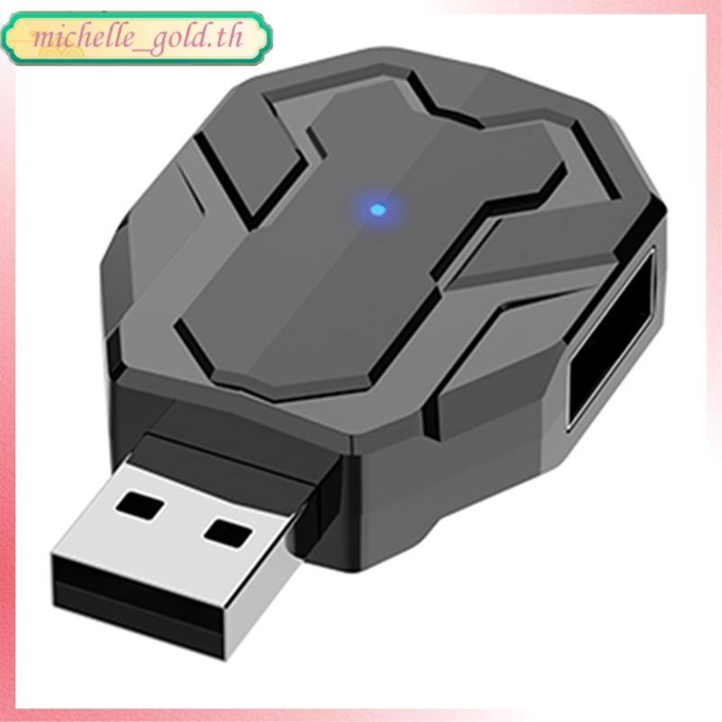 [THG2]M1-Mini Keyboard & Mouse Converter V 5.2 Gaming Mouse & Keyboard Adapter Converter กดอัตโนมัติ