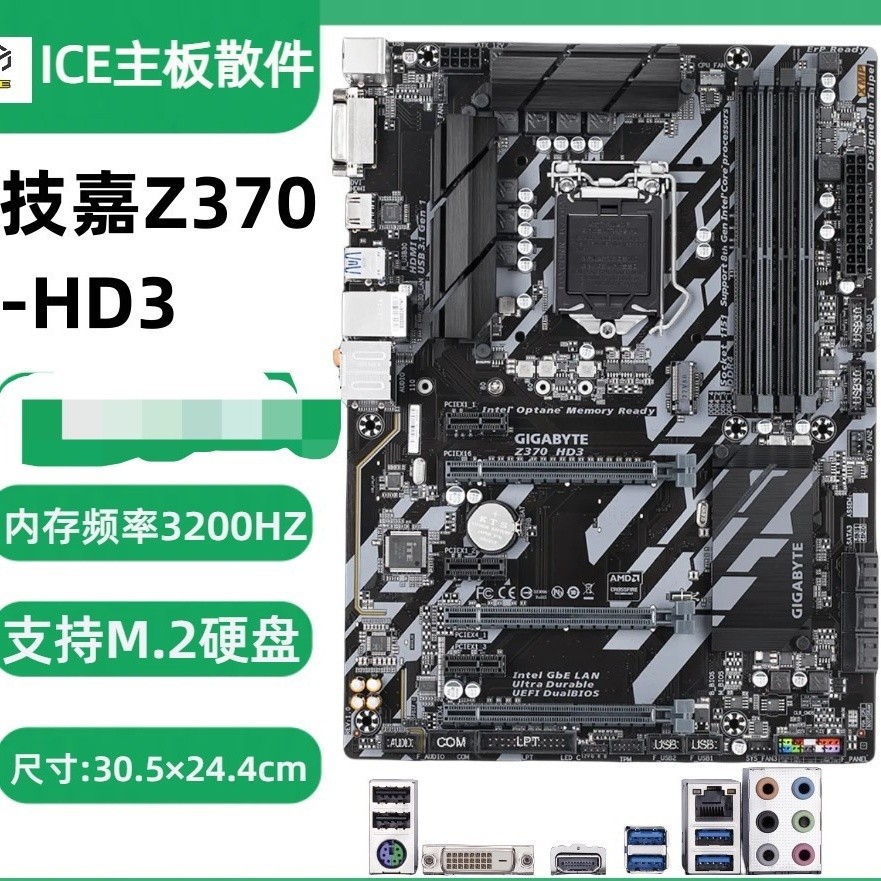 Gigabyte Z370 HD3 รองรับ CPU รุ่นที่ 89 อินเทอร์เฟซฮาร์ดดิสก์ M.2 DVI HDMI