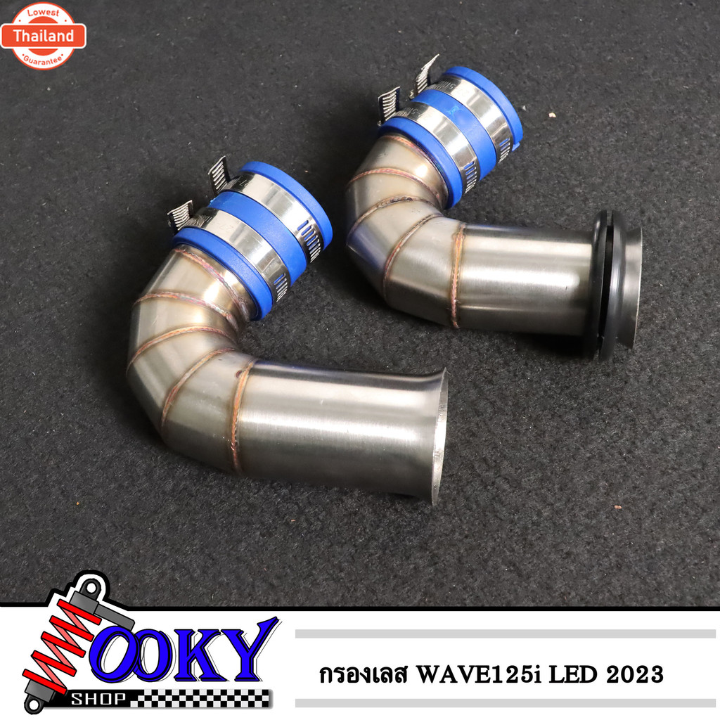 ท่อกรองเลสแท้ กรองอากาศ+ยางกันน้ำ WAVE-125i LED 2023 ท่อกรองเลส งานเลสแท้ พร้อมสายรัดท่อ ของแต่ง มีต