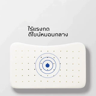 COD หมอนรองคอเด็ก หมอนเด็ก หมอนเมมโมรี่โฟม หมอนหัวทุย รองรับสรีระศรีษะของเด็กได้ดี
