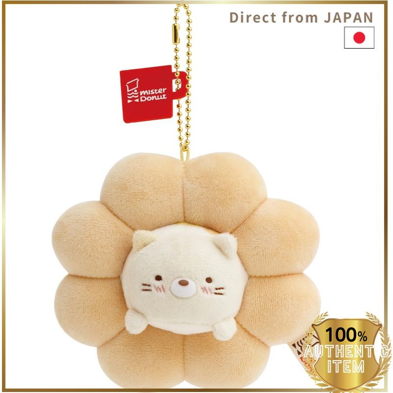 Sumikko Gurashi Mister Donut Collaboration