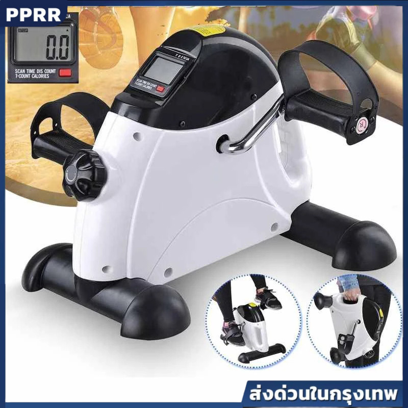 จักรยานกายภาพบำบัด มินิ Exercise Bike สำหรับฟื้นฟูร่างกาย-ออกกำลังกายที่บ้าน ใช้งานง่าย ปรับระดับความหนักได้