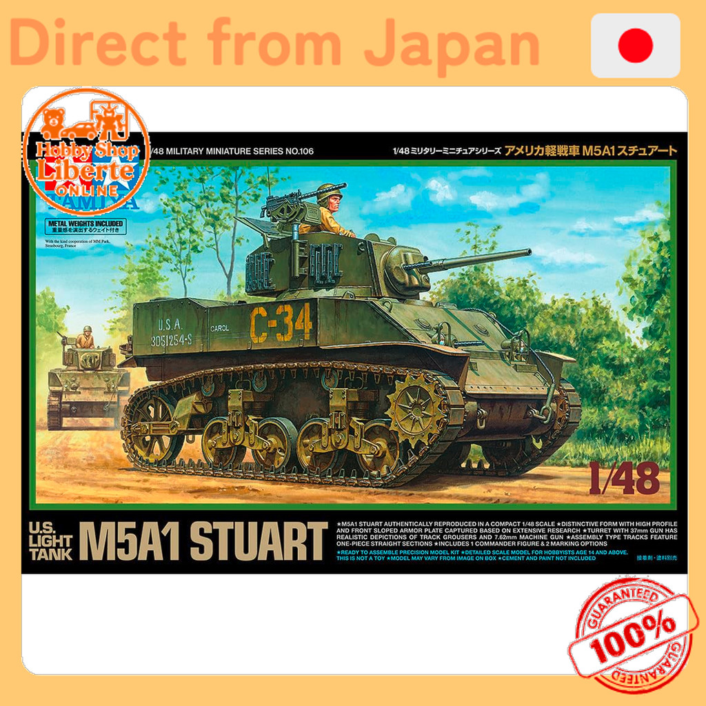 [Direct Japan] TAMIYA 1/48 Military Miniatures Series No.106 American Light Tank M5A1 Stuart Plastic